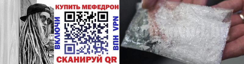 Магазины продажи наркотиков Бобров МЕТАДОН  Cocaine  Alpha-PVP  Меф  Псилоцибиновые грибы  МАРИХУАНА  АМФЕТАМИН 