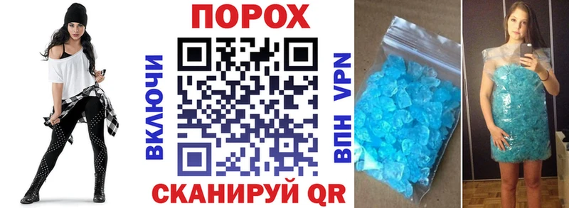 mega онион Бобров Amphetamine Premium
