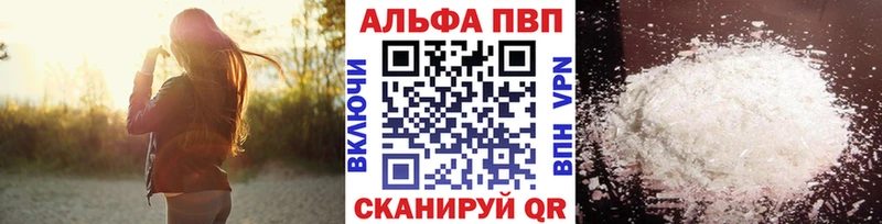 Alpha PVP Crystall  Бобров 