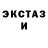 ГЕРОИН гречка Julio Morant