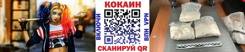 hydra ССЫЛКА  Бобров  COCAIN 98%  где найти  