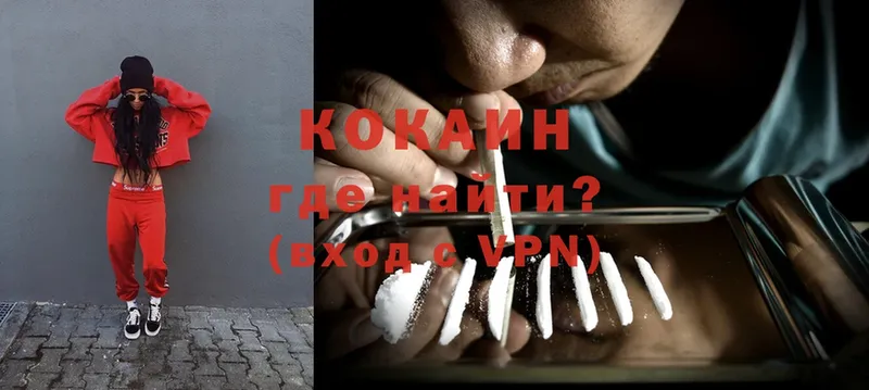 Cocaine Эквадор  сколько стоит  Бобров 