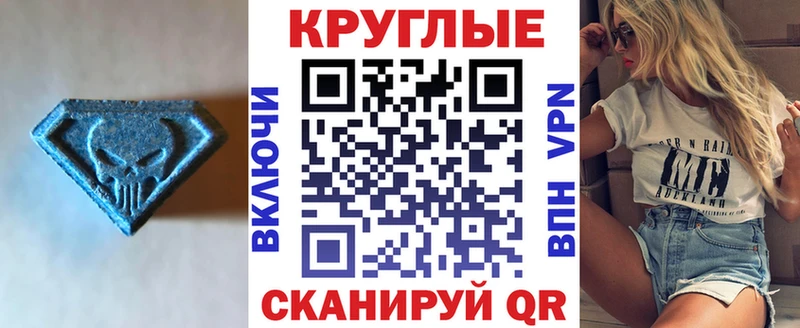 ЭКСТАЗИ 300 mg  как найти закладки  кракен ССЫЛКА  Бобров 