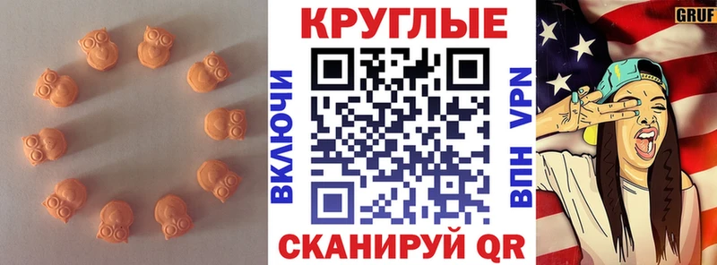 Экстази Philipp Plein Бобров