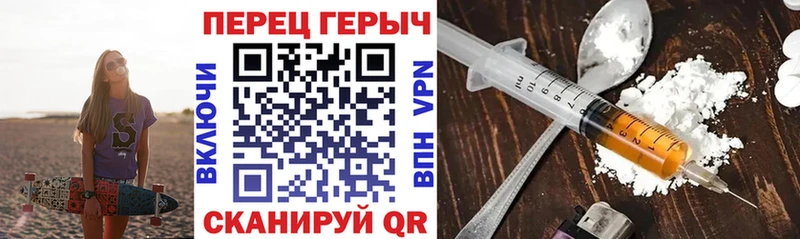 что такое наркотик  Бобров  ГЕРОИН VHQ 