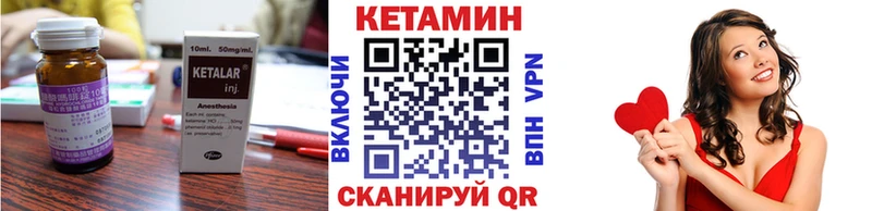 Кетамин VHQ  хочу   Бобров 