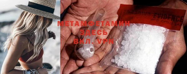 MDMA Краснослободск