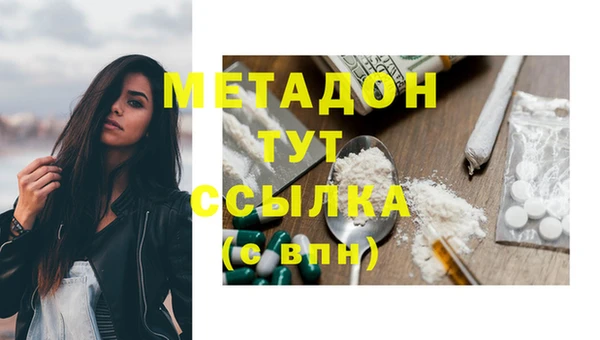 стаф Балахна