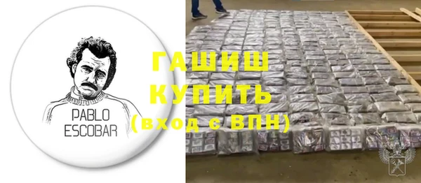 стаф Балахна