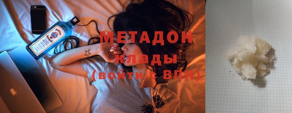 мяу мяу кристалл Нестеровская