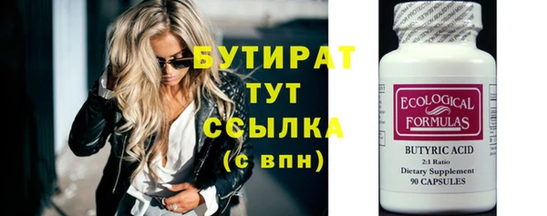 круглые Куйбышев