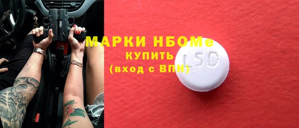 кокаин перу Кулебаки