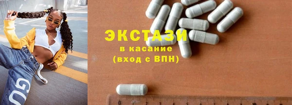 мескалин Красноперекопск