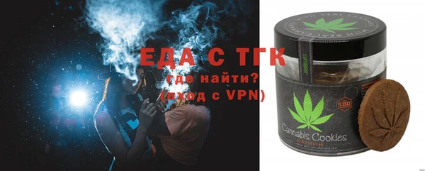 синтетический гашиш Лабытнанги