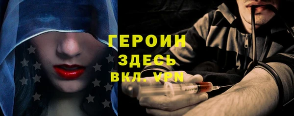 мдма Балабаново