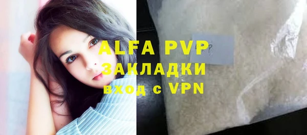 стаф Балахна