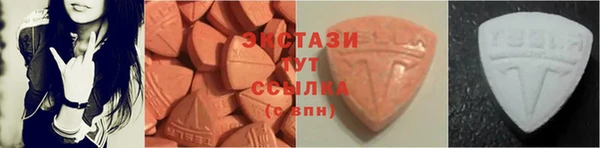 круглые Куйбышев