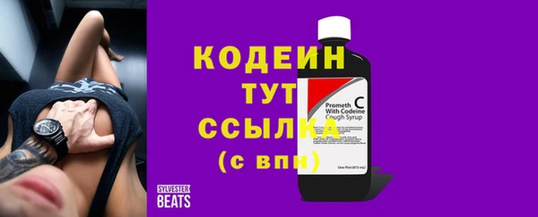 гашиш Беломорск