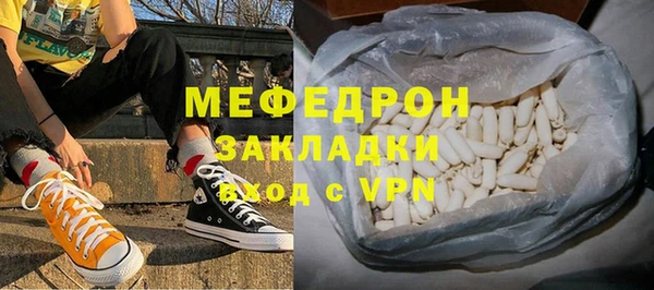 прущие грибы Белокуриха