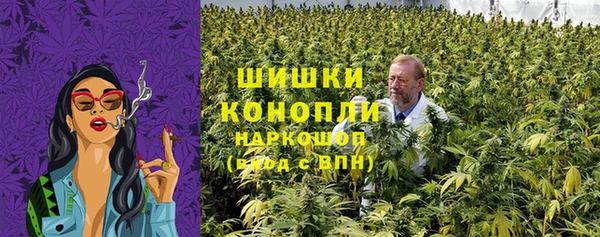 мескалин Красноперекопск