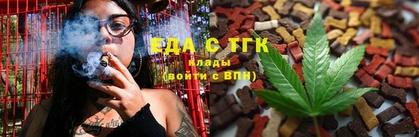 стаф Балахна