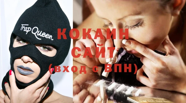 гашиш Беломорск
