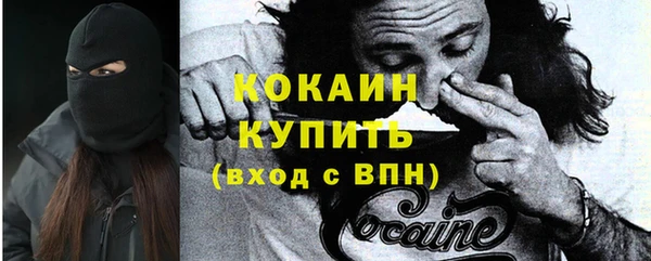 кокаин перу Кулебаки