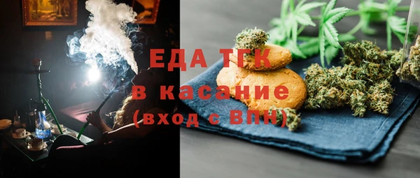 круглые Куйбышев