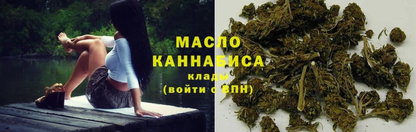 мефедрон мука Краснотурьинск