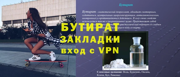 дмт Баксан