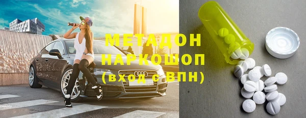 мдма Балабаново