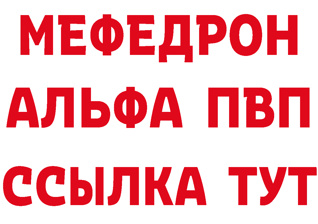 Кетамин VHQ зеркало площадка гидра Бобров