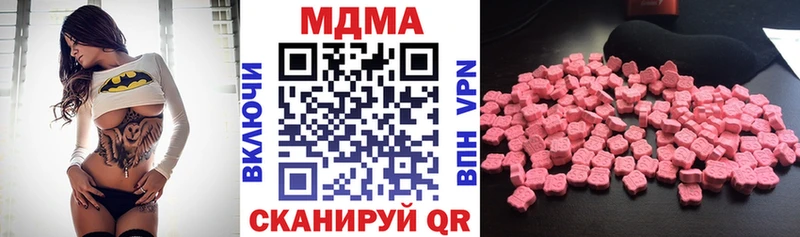 darknet наркотические препараты  Бобров  MDMA crystal  что такое наркотик 