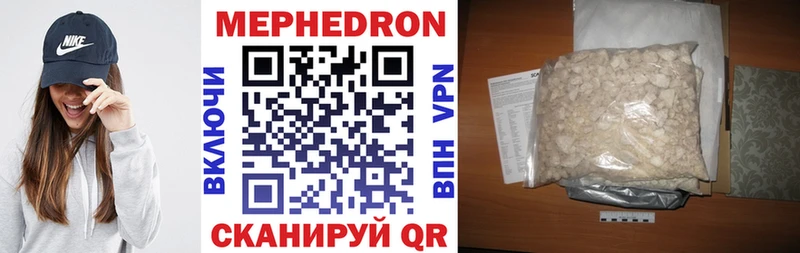 Меф мука  купить наркотики сайты  Бобров 