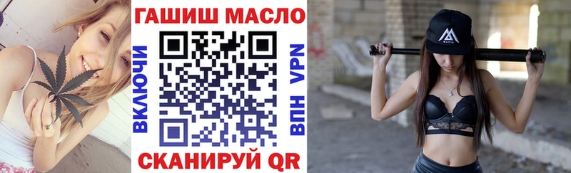 ТГК гашишное масло Бобров