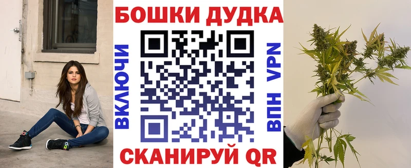 закладка Бобров OMG зеркало Канабис LSD WEED